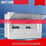 63A 100A Plastic Polycarbonate Lighting Distribution Box 9 12 16 20 24 32 36 45