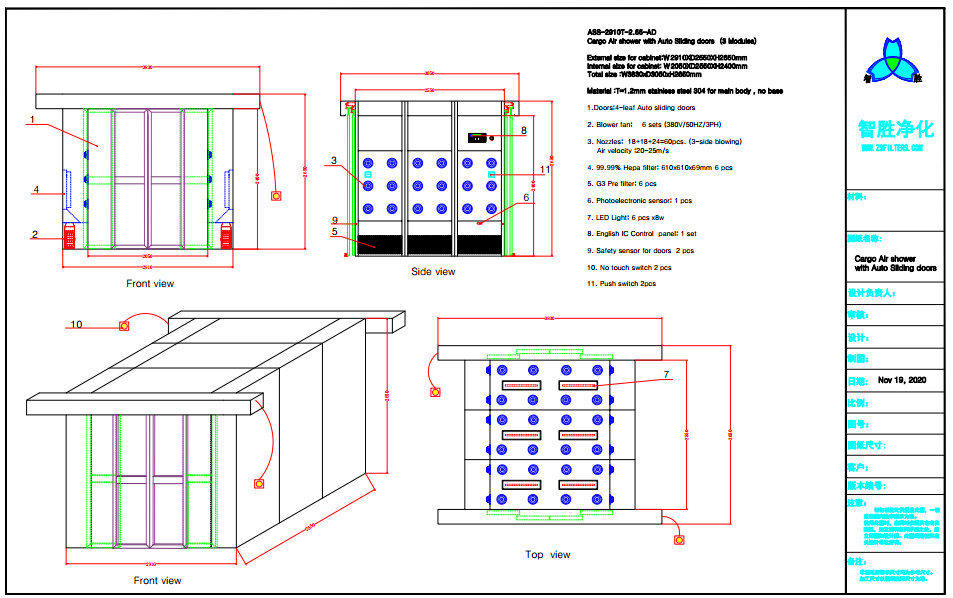 Passing Materials And Goods Cargo Air Shower Tunnel With 4 Leaf Auto Sliding Doors