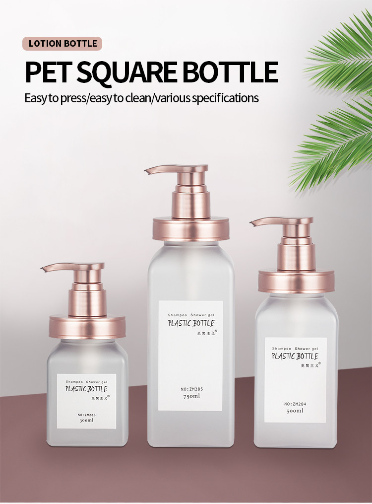 Rectangle Clear Matte PETG Cosmetic Plastic Jar Body Pump Shampoo Lotion Bottle