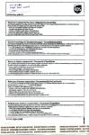 UPS Packing List Envelopes PP / PE Film With Released Paper Material
