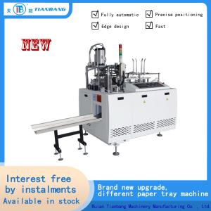 Quality Automatic Intelligent Carton Forming Machine Paper Lunch Box Machine FBJ-C wholesale