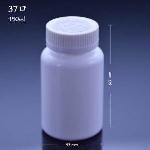 Quality Screw Cap Logo Printing Oem 125cc Empty Medicine Bottles wholesale