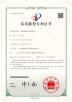 Shandong Tonglida Heavy Industry Machinery Co., Ltd. Certifications