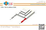 TEC3-208 Series (Cold 15x15mm + Hot 30x30mm) Peltier Chip/Peltier Module