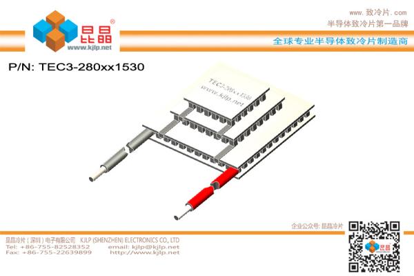 TEC3-208 Series (Cold 15x15mm + Hot 30x30mm) Peltier Chip/Peltier Module