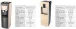 Water Dispenser