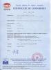 Atech sensor Co.,Ltd Certifications