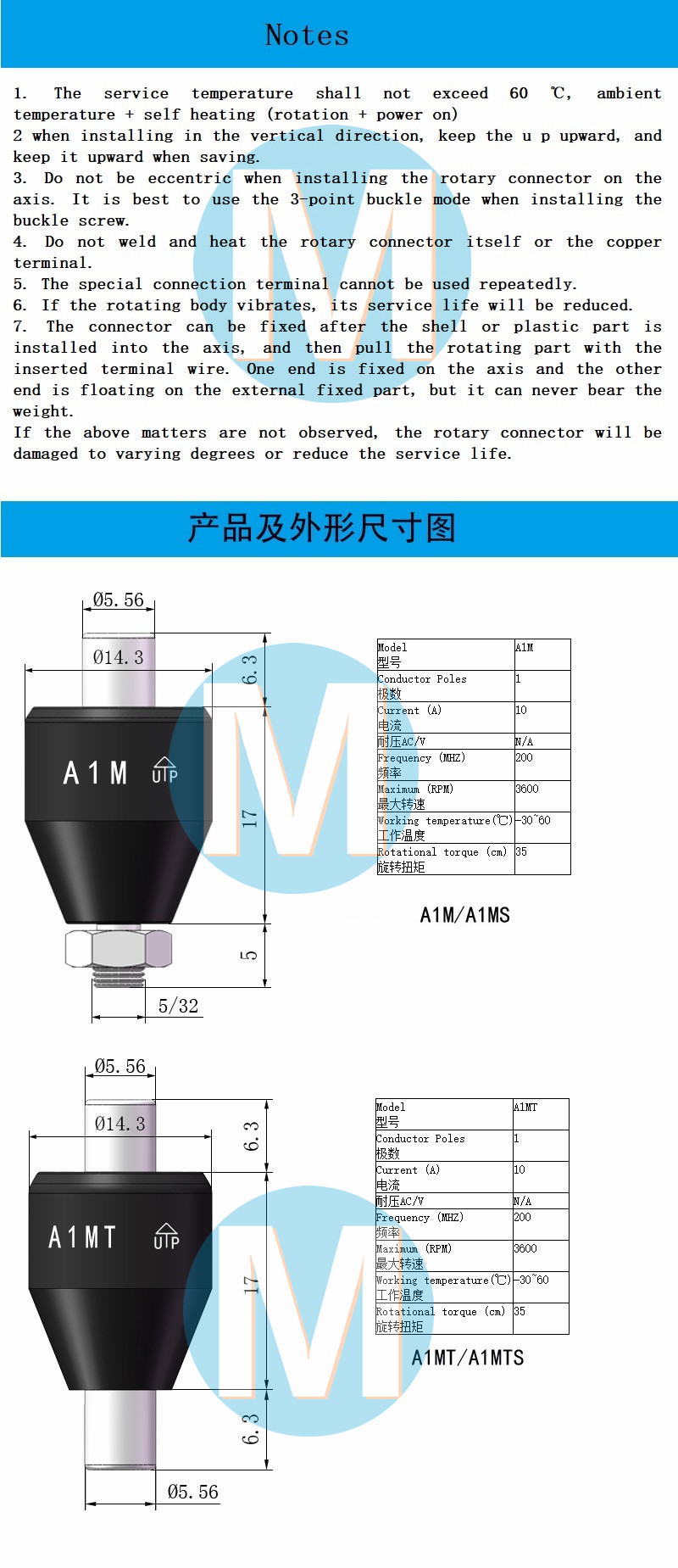 306L Chinese Mercury Slip Ring Liquid High Frequency Rotatingmercury Slip Ring