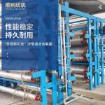Fabric Textile Dryer Textile Machinery For Sale 50m Min