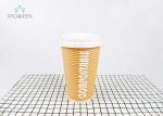 Disposable Compostable Brown Kraft Ripple Paper Cup For Hot Beverage