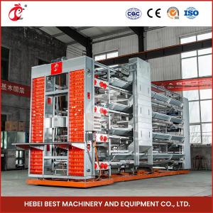 Quality Automatic System Poultry Chicken Battery Cage H Frame Emily wholesale