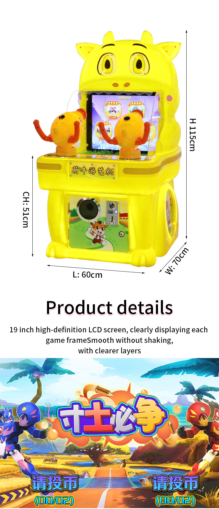 75mm Personalized Custom-made Plush Toy Crane Automatic Vending Machine Arcade Machine