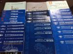 Co810f-3/22 Chidong Diesel Engine Parts Model G12V190zl-3
