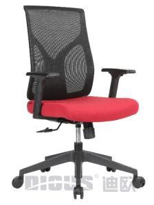 Quality Staff 0.1646m3 Mesh Task Chair With Arms , BIFMA Heavy Duty Chairs 400 Lbs wholesale
