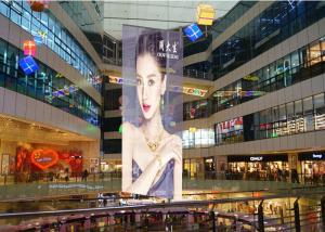 Quality 1000mmx500mm 7.81mm Glass Advertising Led Display Screen Energy Saving wholesale