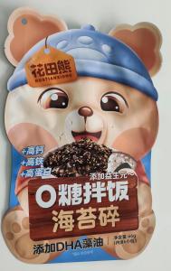 Quality BOPP VMPET PE 3 Side Seal Pouch Bags Custom For Seaweed Crumbs wholesale