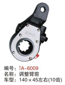 Quality 140X45 front manual slack adjuster right &amp; left wholesale