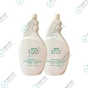 Quality Industrial Antistatic Liquid Electrostatic Elimination Liquid H-5109 Antistatic Agent wholesale