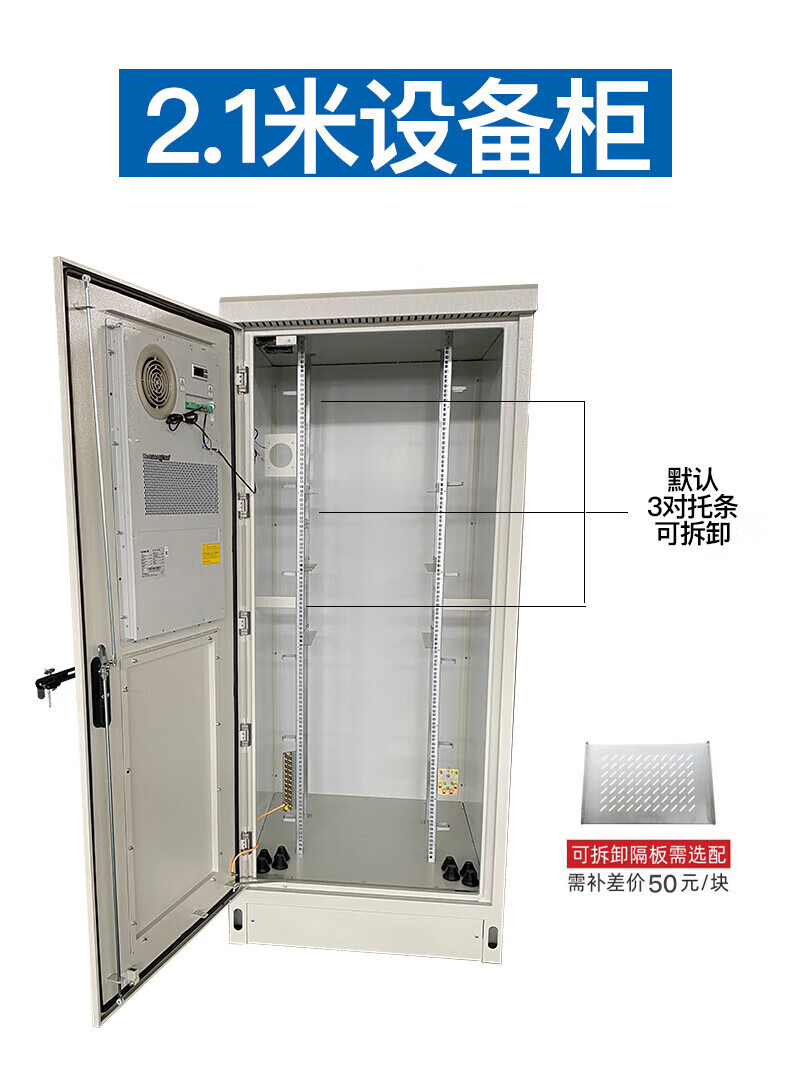 Outdoor 5G Base Station Power Cabinet with Integrated Design and Transformer Isolation