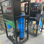 1 RO Industrial Reverse Osmosis System for Water Purification Treatment
