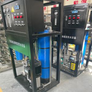 Quality 300kg RO 250L 500L Reverse Osmosis Water Purifier System for Commercial Water Industry wholesale