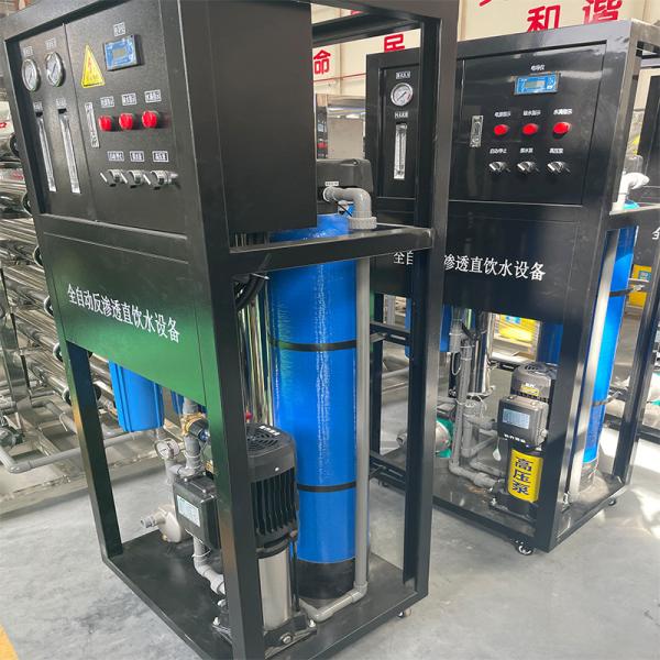 300kg RO 250L 500L Reverse Osmosis Water Purifier System for Commercial Water
