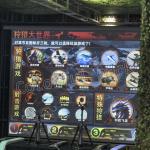 Annular ARC Screen Infrared Shooting Arcade Game Machine 400W