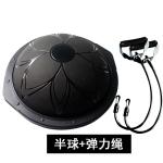 60cm Balance Training Equipments Yoga Exercise Core Balance Trainer Gym Ball