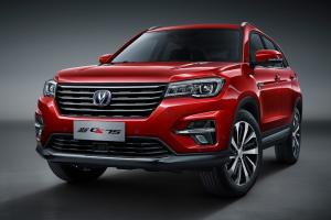 Quality Changan CS75 PLUS 2023 New Energy Electric Car Petrol Cars wholesale