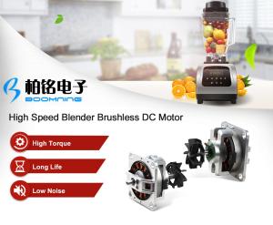 Quality High Speed Blender Brushless DC Motor wholesale