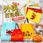 Biodegradable 0.05mm PE Tote Drawstring Bags