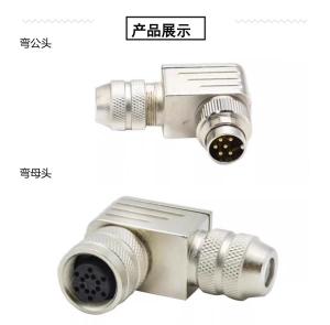 Quality IP67 Waterproof Electrical Cable Connector 4 Pin 6 Pin wholesale