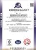 Anhui Jinhui New Material Technology Co., Ltd. Certifications