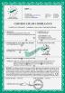 Chengdu Datang Communication Cable, Co. Ltd. Certifications