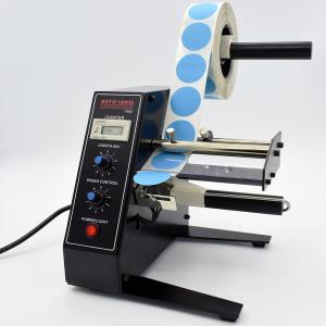 Quality Electric label dispenser label stripping machine manufacturer AL-1150D wholesale