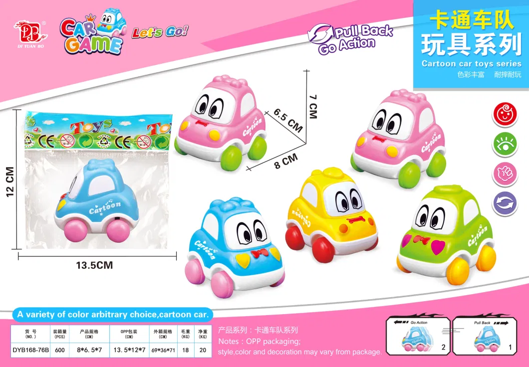 Friction Cartoon Car Toy Four-Wheel Drive Car Children&prime;s Simulation Model Car Fall-Proof Toy