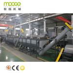 Trommer PET Bottle Washing Recycling Machine In Poland 5000kg/H Plant