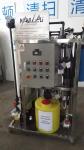 250LPH Containerized Water Treatment Plant , sea water desalination equipment