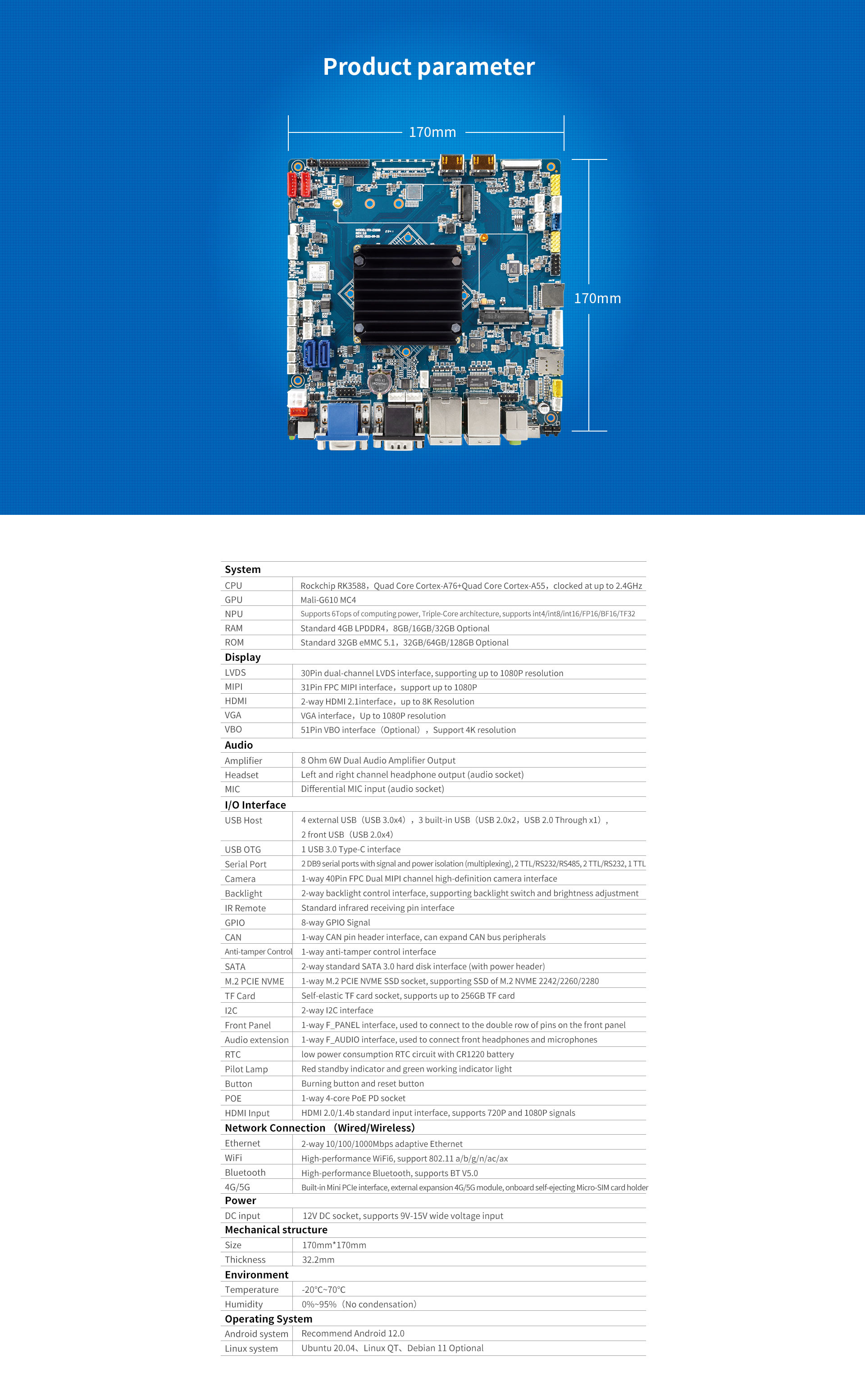ITX-Z3588 Intelligent Industrial Computer Mainboard 1-way anti-tamper control interface