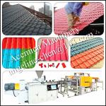 Plastic PVC+ASA/PMMA glazed tile roofing sheet making machine production line