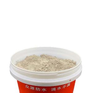 Quality Moisture Proof Powder Coating For Rigid Cement Base Fast Plugging wholesale