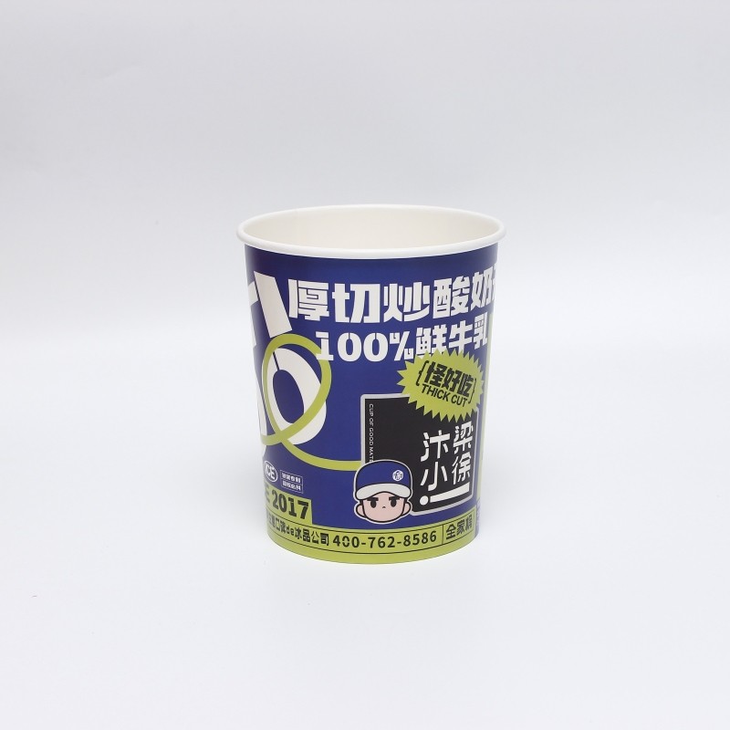Customize Disposable Fancy Cartoon Birthday Party Kids Ice Cream Paper Cups Chocolate Ice Cream Paper Cups