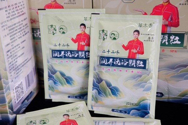 Bathing Chinese Medicine Granules 15g × 30pack Foot Soak Detox