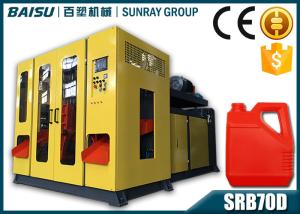 Quality Engine Oil Bottle Packing Field Oil Bottle Blow Molding Machine LDPE Material SRB70D-1 wholesale