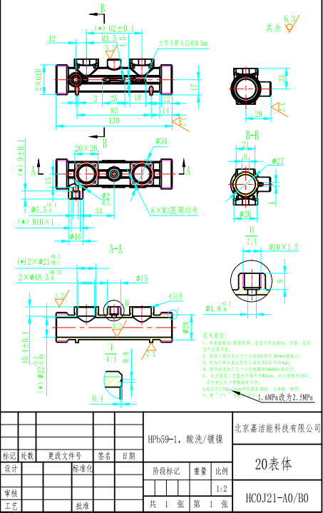 Ultrasonic Water Meter Pipe , Dn15 20 25 32 40 Brass Pipe