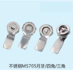 Stainless Steel Quarter Turn Knob Electronic Cam Lock For Mechanical Tool Box