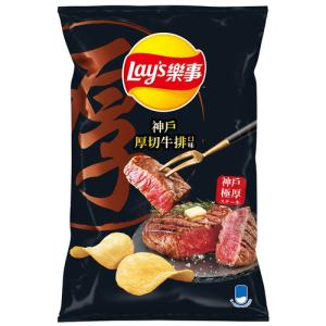 Quality Achieve snack elegance with Lays Pan-Fried Scallops Chips 59.5g. Perfect for B2B wholesale