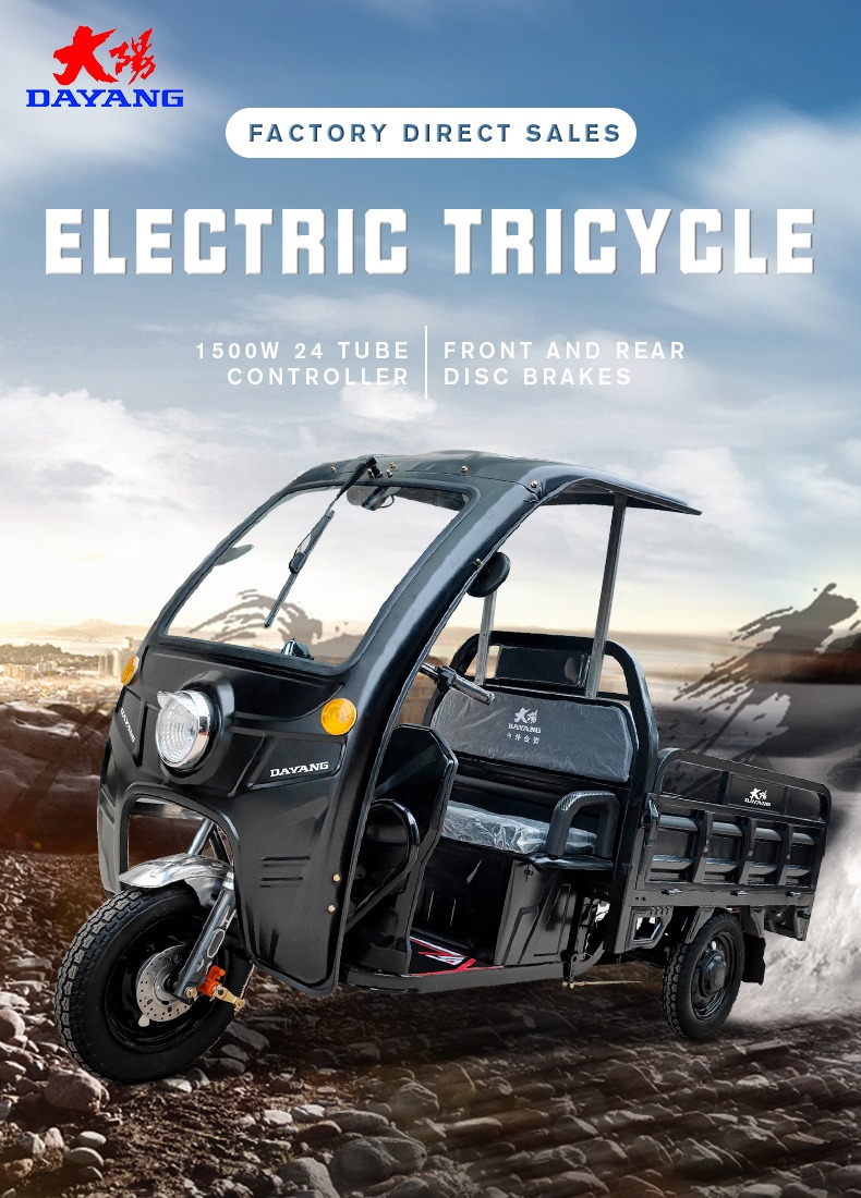 7-9h Charge Time Electric Tricycle For Dry Engineering And Passenger Transport