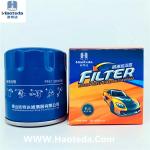 HEPA Filtration Grade Metal Oil Filter 25010792 PF47 Oil Filter