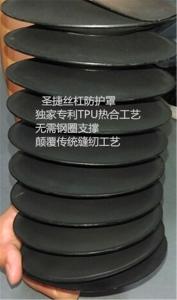 Quality TPU telescopic covers for boom lifts wholesale